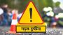 পটুয়াখালীতে সিএনজি-অ্যাম্বুলেন্স সংঘর্ষে কৃষি কর্মকর্তা নিহত, আহত ৩