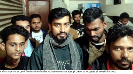পুলিশ পরিচয়ে চাঁদাবাজি, স্বেচ্ছাসেবক, ছাত্রদলের ২ নেতাসহ নয় জন গ্রেপ্তার