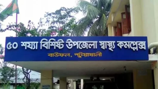 পটুয়াখালীর বাউফলে পদত্যাগে বাধ্য করতে প্রধান শিক্ষককে মারধরের অভিযোগ