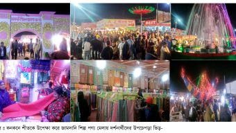 বরিশালে কনকনে শীত যেন উপেক্ষিত দর্শনার্থীদের উপচেপড়া ভিড় জমেছে জামদানি শিল্প পণ্য মেলা