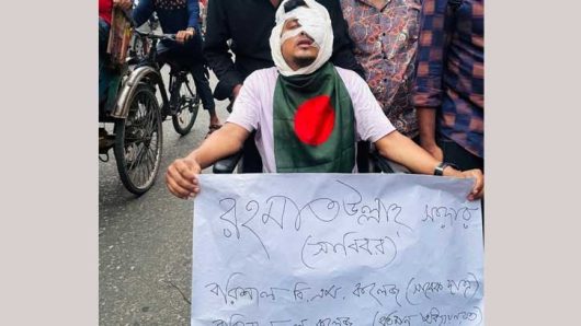 হাসিনার পতন হওয়ায় চোখ হারিয়েও বরিশাল বিএম কলেজের সাব্বিরের আক্ষেপ নেই