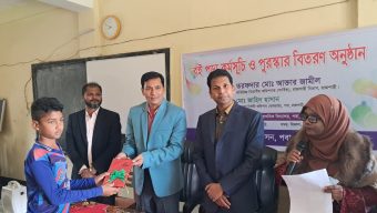 একমাত্র বই পড়ার মাধ্যমেই মূল্যবোধ জাগ্রত হয়- অতিরিক্ত বিভাগীয় কমিশনার