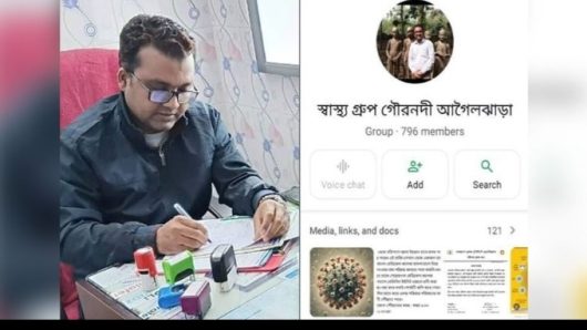 বরিশালে হোয়াটসঅ্যাপে গ্রুপ খুলে স্বাস্থ্য সেবা