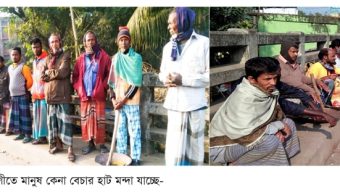 বরিশালে তীব্র শীতে মানুষ কেনা-বেচার হাটে মন্দা