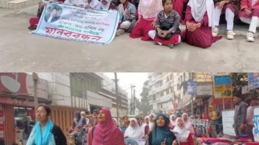 বরিশাল নগরীতে যৌন হয়রানির অভিযোগে প্রধান শিক্ষকের পদত্যাগের দাবিতে বিক্ষোভ