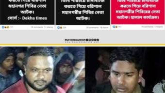 বরিশালে ডিবি পরিচয়ে চাঁদাবাজি—আটক ব্যক্তি ছাত্রশিবির নয়, ছাত্রদল নেতা