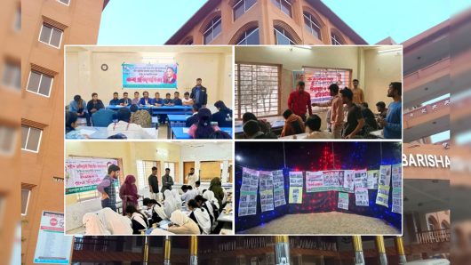 বরিশাল বিশ্ববিদ্যালয়ে ছাত্র রাজনীতি নিষিদ্ধ যেন নোটিশেই সীমাবদ্ধ