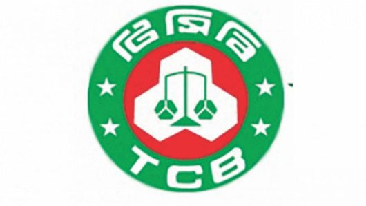 বরিশাল নগরীতে টিসিবির ৮ হাজার কার্ড বাতিল