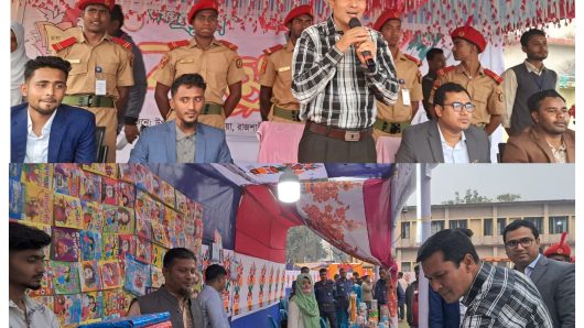 পুৃঠিয়ায় তিনদিনব্যাপী বইমেলা ও লোকজ উৎসব শুরু