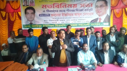 গণতন্ত্র ফিরিয়ে আনতে সবাইকে ঐক্যবদ্ধ হতে হবে -ইঞ্জিনিয়ার সোবহান