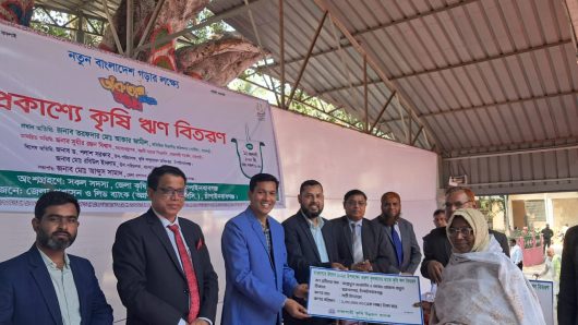 চাঁপাইনবাবগঞ্জে প্রকাশ্যে কৃষি ঋণ বিতরণ কর্মসূচি অনুষ্ঠিত