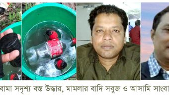 বাদি জানেন না আসামি কারা : বরিশালে সাংবাদিকসহ ৭৫ জনের বিরুদ্ধে মামলা