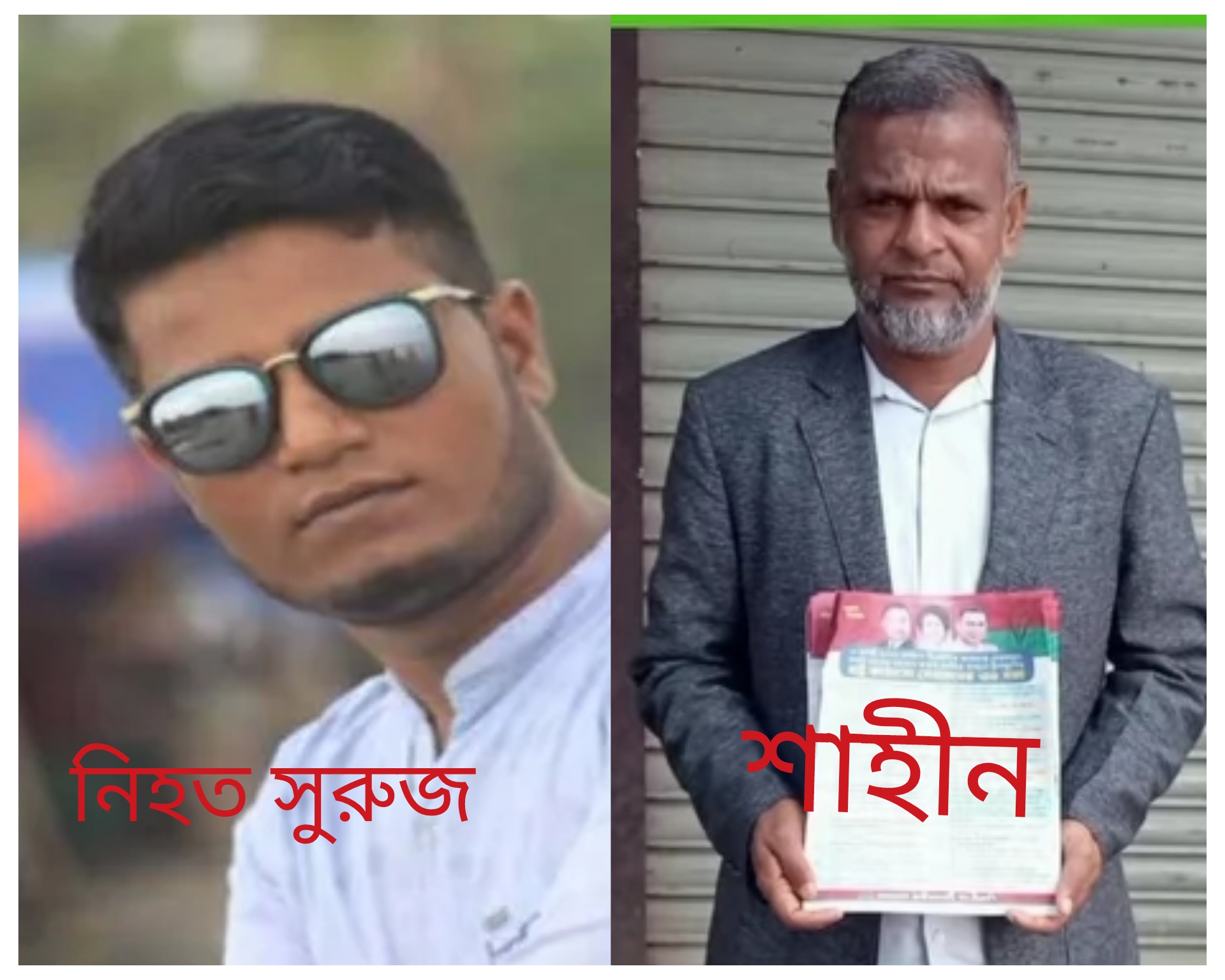 বরিশাল নগরীতে স্বেচ্ছাসেবক দল নেতার হামলায় নিহত যুবদল নেতা, নেপথ্যে…স্থানীয়ভাবে আধিপত্য বিস্তার করাসহ কয়েকটি চোরাচালান নিয়ে নিজেদের মধ্যকার বিরোধ