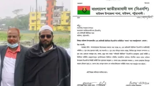 বাউফলে বিএনপিতে পদ পেয়ে তিন খাশি কেটে ভুড়িভোজ করলেন এক আওয়ামী লীগ কর্মী!