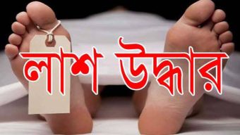 বরিশালে গৃহবধূর রহস্যজনক মৃত্যুর অভিযোগ