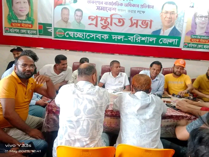 কেন্দ্রীয় নির্দেশনা কে বৃদ্ধাঙ্গুলী দেখিয়ে বরিশালে পদ স্থগিত নেতা কামরুলের প্রস্তুতি সভা