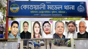 বরিশালে শেখ হাসিনার ভাই-ভাবীসহ ২৪৭ জনের বিরুদ্ধে মামলা