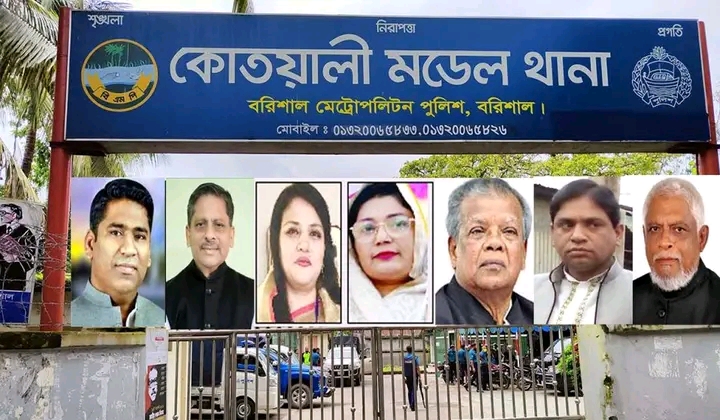 বরিশালে শেখ হাসিনার ভাই-ভাবীসহ ২৪৭ জনের বিরুদ্ধে মামলা