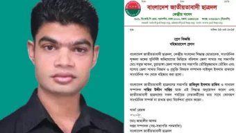 ধর্ষণ কান্ডে পদ হারালেন বরিশাল জেলা ছাত্রদল নেতা সবুজ