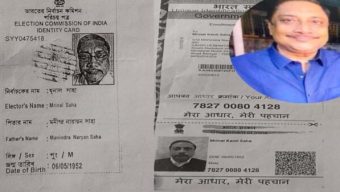 তথ্য গোপন করে ভারতের নাগরিক বরিশাল চকবাজারের ব্যাবসায়ি মৃনাল কান্তি সাহা
