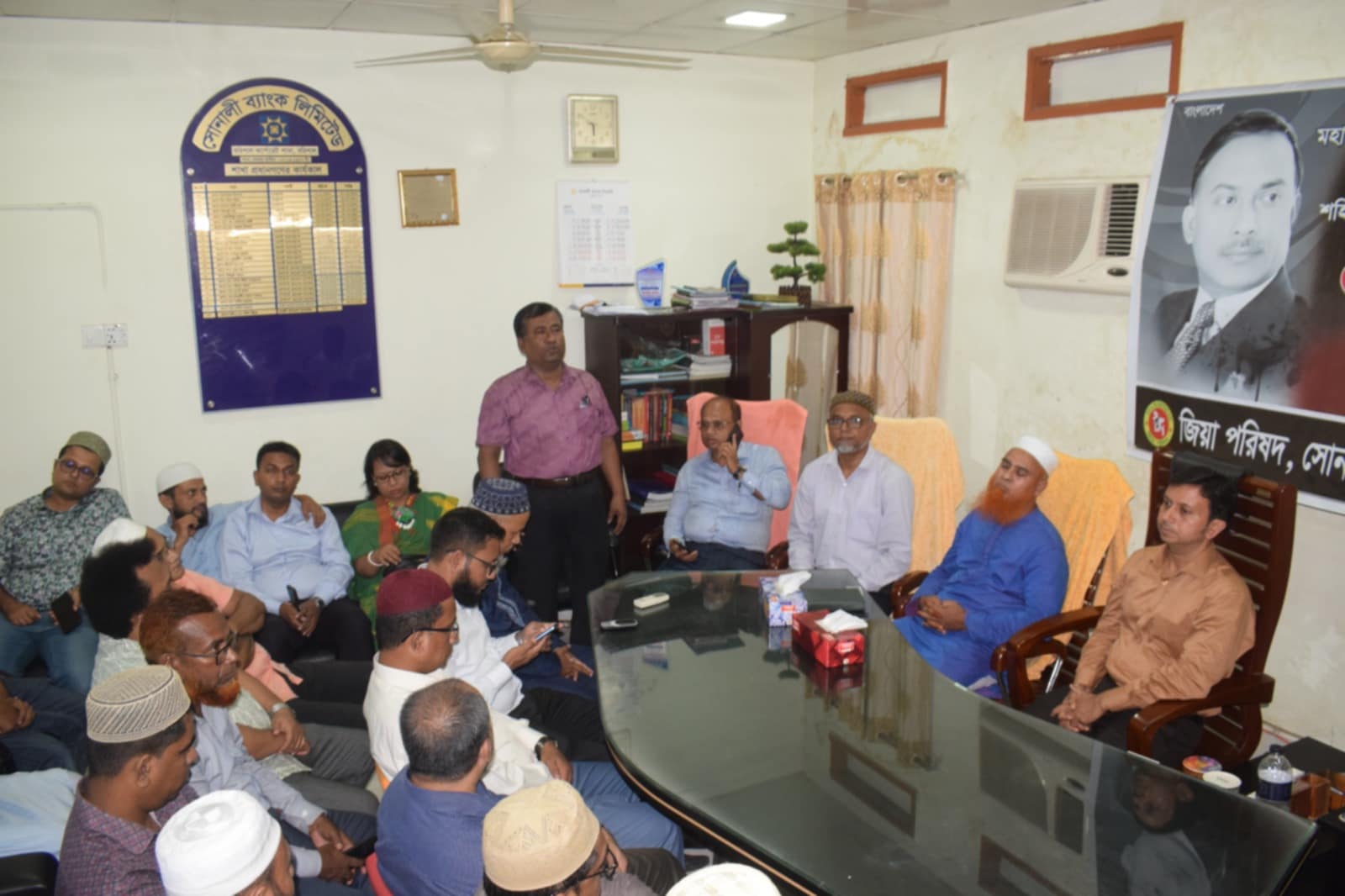 সোনালী ব্যাংক পিএলসি,বরিশাল ও ঝালকাঠি জেলা কমিটির উদ্যোগে জিয়াউর রহমান এর শাহাদাত বার্ষিকী উপলক্ষে আলোচনা সভা