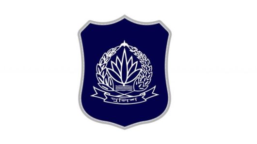 বরিশাল রেঞ্জ এবং মেট্রোপলিটনের  সব থানায় অনলাইনে জিডি-সেবা চালু হচ্ছে সোমবার