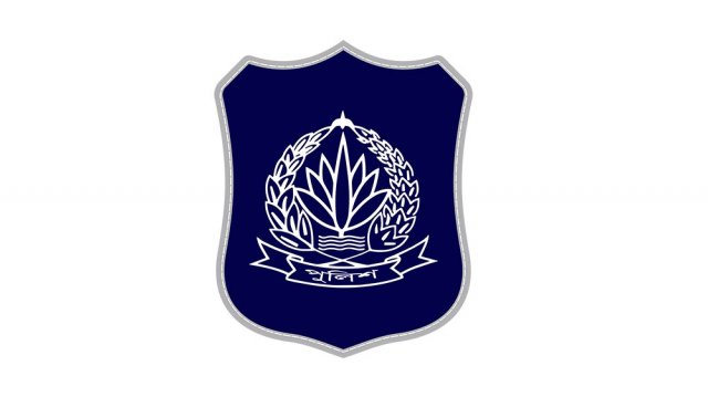 বরিশাল রেঞ্জ এবং মেট্রোপলিটনের  সব থানায় অনলাইনে জিডি-সেবা চালু হচ্ছে সোমবার