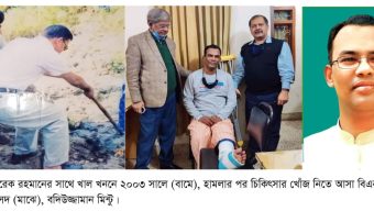 দেড় শতাধিক মামলা দিয়েও থামানো যায়নি বদিউজ্জামান মিন্টুকে