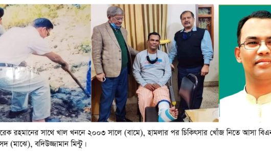 দেড় শতাধিক মামলা দিয়েও থামানো যায়নি বদিউজ্জামান মিন্টুকে
