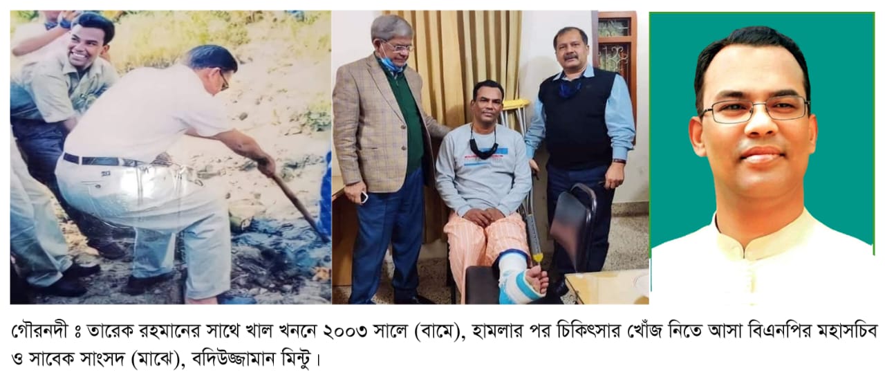 দেড় শতাধিক মামলা দিয়েও থামানো যায়নি বদিউজ্জামান মিন্টুকে