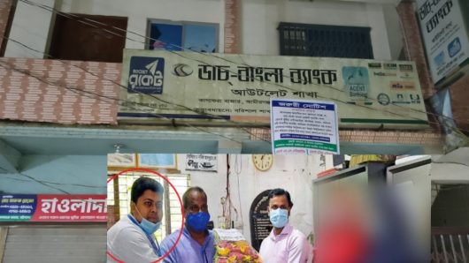 কখনো ছাত্রলীগ, কখনো সাংবাদিক বহুরূপী বরিশালের নাঈম গ্রাহকের কোটি টাকা খেয়েও বহাল তবিয়তে