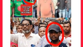 বরিশাল নগরীর ১০নং ওয়ার্ডে বিএনপি নেতা তোতার মিছিলে যুবলীগ নেতার উপস্থিত, নগর জুড়ে সমালোচনা