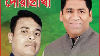 মেহেন্দীগঞ্জের শ্রীপুরের শীর্ষ সন্ত্রাসী হাসান জমাদ্দার গ্রেফতার