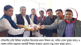 গৌরনদীতে দুই শিক্ষকের অনিয়মের অভিযোগ তদন্তে কমিটি গঠন