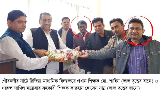 গৌরনদীতে দুই শিক্ষকের অনিয়মের অভিযোগ তদন্তে কমিটি গঠন