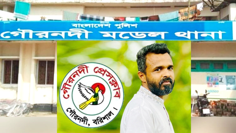 সংবাদ প্রকাশের জেরে সাংবাদিকের বিরুদ্ধে মামলা