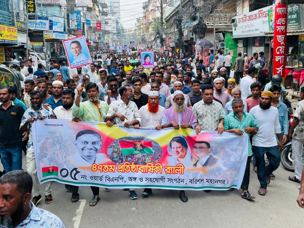 বিএনপির ৪৭তম প্রতিষ্ঠাবার্ষিকী পালন করেছেন পলাশপুর এলাকার বিএনপি ও সহযোগী সংগঠনের নেতারা।