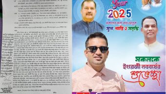 গৌরনদীতে কলেজ ছাত্রকে বলাৎকার : বিএনপি নেতা কিং মাসুদ গ্রেপ্তার