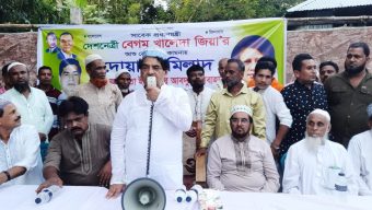 বিরোধ ভুলে ধানের শীষকে বিজয়ী করতে হবে : গৌরনদীতে আবদুস সোবহান