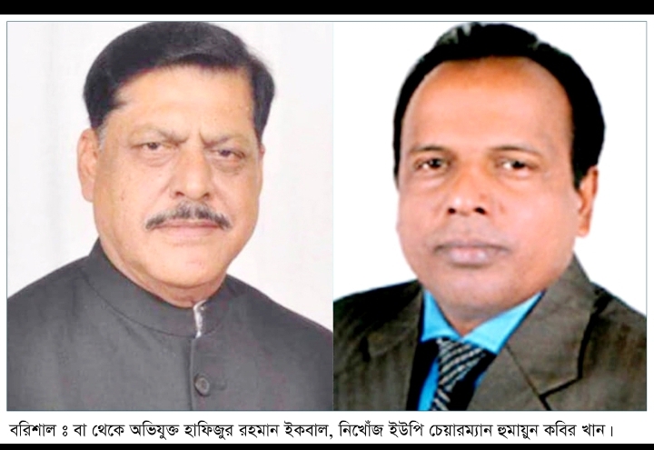ভারতে পালানোর সময় প্রধান অভিযুক্ত গ্রেপ্তার ১৫ বছরেও খোঁজ মেলেনি ইউপি চেয়ারম্যানের