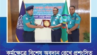 কর্মক্ষেত্রে বিশেষ অবদান রেখে প্রশংসিত পুলিশ কর্মকর্তা নাসিম, পেলেন পুরস্কার