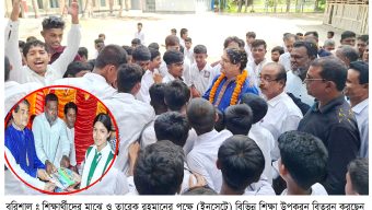 শিক্ষা নিয়ে তারেক রহমানের মহাপরিকল্পনা রয়েছে *কেন্দ্রীয় বিএনপি নেতার শিক্ষা উপকরন বিতরন