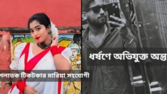 বরিশালে সাবেক প্রেমিকাকে তুলে এনে ধর্ষণ থানায় মামলা,গ্রেফতার-২ পালাতক-১