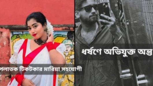 বরিশালে সাবেক প্রেমিকাকে তুলে এনে ধর্ষণ থানায় মামলা,গ্রেফতার-২ পালাতক-১