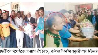 ফুলের রাজনীতিতে এখন তারা বিএনপির অনুসারী