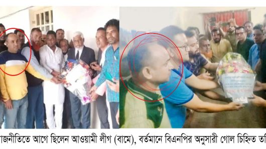 ফুলের রাজনীতিতে এখন তারা বিএনপির অনুসারী