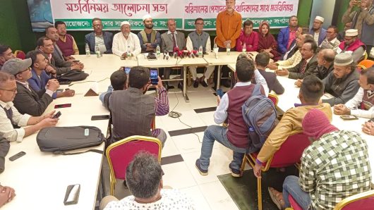 বরিশালে পেশাদার ৩৫ সাংবাদিক সংগঠনের সঙ্গে রাজনৈতিক নেতৃবৃন্দের মতবিনিময় সভা অনুষ্ঠিত