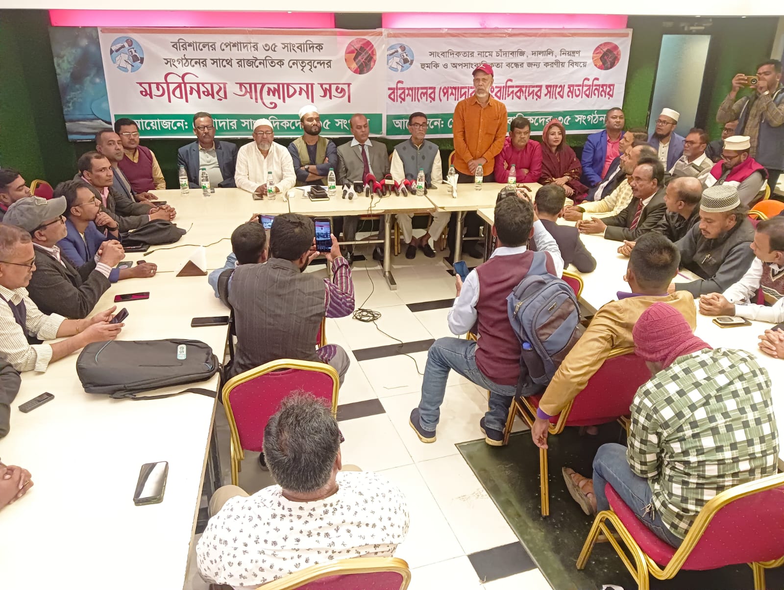 বরিশালে পেশাদার ৩৫ সাংবাদিক সংগঠনের সঙ্গে রাজনৈতিক নেতৃবৃন্দের মতবিনিময় সভা অনুষ্ঠিত