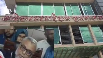 বরিশাল নগরীর আরিফ মেমোরিয়াল হাসপাতালে প্রসূতির মৃত্যু ঘিরে চাঞ্চল্য, তদন্তের আশ্বাস সিভিল সার্জনের