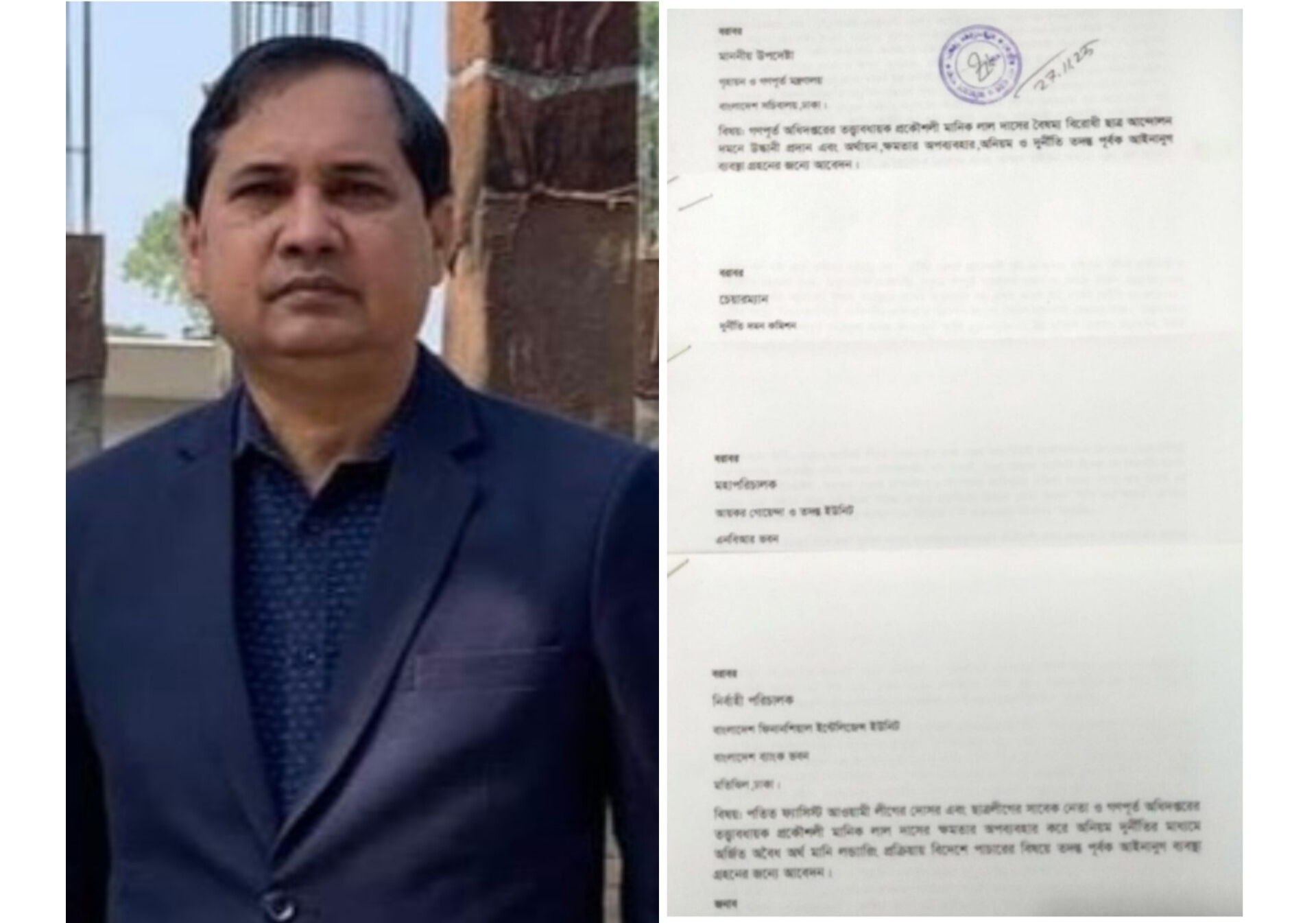 চতুর্মুখী তদন্তের বেষ্টনীতে গণপূর্তের মানিক লাল দাস : বরিশাল-যশোর সার্কেল কাঁপানো ‘মহা দুর্নীতির স্থপতি’? টেন্ডার সিন্ডিকেট, বিদেশে অর্থ পাচার, গোপন সাম্রাজ্যের অভিযোগে উত্তপ্ত চারটি শক্তিশালী সংস্থা